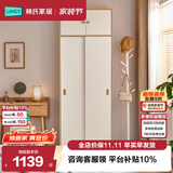 林氏家居现代简约卧室家用衣橱出租小户型滑动推拉门衣柜0.8米LS466D6-A