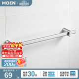 摩恩（MOEN）卫生间太空铝五金挂件套装卫浴室极简毛巾架铝合金浴巾架2401 星环系列莎单杆65cm