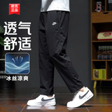 耐克（NIKE）裤子男裤秋季2026新款跑步运动裤直筒裤宽松卫裤长裤男士休闲裤子 【刺绣logo/拉链门襟】黑/晒图退5 L 【175】体重130~150斤左右