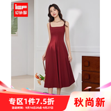 IEF/爱依服2026新款夏季女装通勤法式优雅气质显瘦百搭吊带连衣裙 番茄红 L