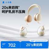 小白熊电动吸奶器 免手扶双边全自动便携挂脖式 双边挤奶器Z2
