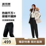 波司登反季羽绒裤女士冬季90绒加厚休闲百搭保暖舒适可外穿裤子