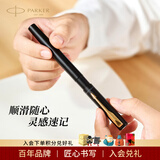 派克（PARKER）生日礼物签字笔宝珠笔签名笔高端轻奢商务练字笔学生男女定制刻字礼盒伴手礼上岸礼物成人礼 威雅幻夜黑色金夹宝珠笔-金属笔身--京仓