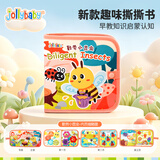 jollybaby撕撕书婴儿撕不烂可啃咬布书魔术贴手撕书0-1岁早教 勤劳小昆虫