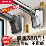 MYMOODHOUSE伸缩晾衣杆免打孔门帘杆浴室浴帘杆衣橱柜挂衣支撑杆可伸缩50-80