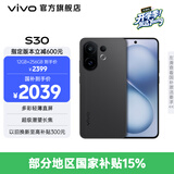 vivo S30 多彩轻薄直屏 5000万索尼超级潜望长焦 高通第四代骁龙7 6500mAh长续航 新品手机 国家补贴 可可黑 12GB+512GB 官方标配