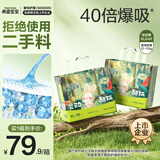 希望宝宝【未检出甲酰胺】灵动酷玩拉拉裤XL码64片超薄透气尿裤婴儿