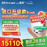 亚适美国进口5升医用便携式制氧机老人吸氧机家用车载高原氧气机2.3KG