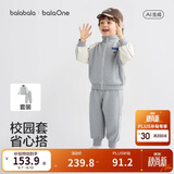 巴拉巴拉童装儿童套装两件套宝宝女童男童2026春秋四面弹校园风学生运动装