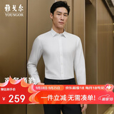 雅戈尔（YOUNGOR）26年秋新品纯色DP免烫衬衫棉质抗皱易打理长袖衬衫男 白色 38