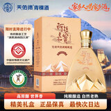 天佑德巅峰  念青唐古拉峰7111 清香型白酒 53度 500ml 青稞酒 热卖商品