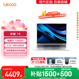 联想Pro14/Air14/14来酷 2026年补贴15%轻薄本笔记本电脑 大学生设计手提办公游戏本可选 机身轻小新品 【2026新品】酷睿i5-13420H 16G 1T丨14 定制 超清丨高刷