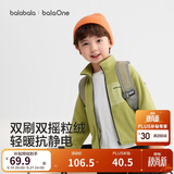 巴拉巴拉童装儿童外套男童女童宝宝2026春秋新款摇粒绒抗静电亲子装上衣潮