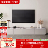 全友家居现代简约钢化玻璃落地一体靠墙电视机柜客厅收纳储物柜子家用