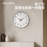 丽声（RHYTHM）简约挂钟客厅2026新款京东自营卧室家用挂墙32cm炫银CMG529XC19