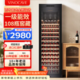 维诺卡夫(Vinocave)红酒柜恒温酒柜均衡保湿风冷无霜冰箱家用客厅葡萄酒冷藏办公展示柜多功能冰吧超薄款 窖藏级酒柜-【一级能效】280A 255L 红酒柜