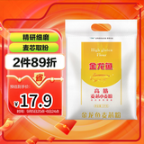 金龙鱼 面粉 高筋粉 高筋麦芯小麦粉 10斤 家用包子饺子馒头饼手擀面