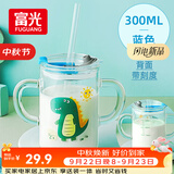 富光玻璃杯家用儿童牛奶杯子带刻度吸管水杯男女宝宝冲泡奶粉杯带把手