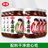 仲景 香菇酱 原味230gx3+香辣230gx3 拌饭拌面夹馍下饭菜蘑菇调味酱