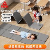 匹克可折叠瑜伽垫健身垫小学生午睡垫男士女士家用垫子防滑便携式