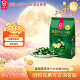 嘉顿（Garden）薄荷卡仑治糖300g 薄荷糖休闲零食结婚订婚喜糖伴手礼 中秋节礼物