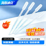 海斯迪克 HKQS-121 一次性无菌塑料滴管实验室灭菌巴氏吸管 5ml(50个/包)