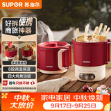 苏泊尔（SUPOR）0.7L学生泡面杯便携式烧水壶开水壶电水壶电热水壶 折叠304不锈钢  电子保温SW-07J01B
