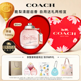 蔻驰（COACH）【刘宇限定款】纽约淡香水女士90ml白玫瑰礼盒享全套周边持久留香