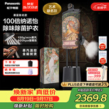松下（Panasonic）【烫衣神器】立式挂烫机130g/min水箱1.6升黑珍珠家用手持熨烫机增压大蒸汽电熨斗NI-GWF290-MC