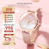 OLIVIA BURTON女士手表ob自营浪漫满天星欧美时尚高颜值生日礼物送女友OB16US64
