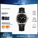 汉米尔顿（Hamilton）汉密尔顿经典铁路40黑盘皮带原装进口瑞士手表机械表男士商务表