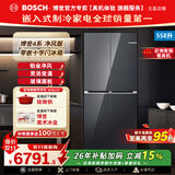 博世（BOSCH）家用558升大容量十字对开门变频电冰箱 超薄嵌入式 防冷凝水 铂金净风抗菌 变温冷鲜空间 玻璃面板 【咨询客服有惊喜】KCB88EA97C 十字门 超薄零嵌入 净味抗菌