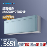 大金（DAIKIN）空调RISORA1.5匹1级能效多色面板无风感外机2.5排铜管滑盖空调挂机FTSW135ZC-W1蓝色面板