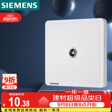 西门子（SIEMENS）插座面板 电视插座面板 致典雅白色5UH14313NC01