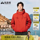 拓路者代言人同款朱雀冲锋衣男款秋冬三合一抓绒户外防风防水登山服外套 朱雀红 抓绒两件套 XL