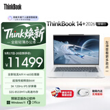 ThinkPad国家补贴15%联想笔记本电脑ThinkBook14+ 2026 AI全能本 锐龙AI9 H 465 32G 1T 3K 14.5英寸星耀白