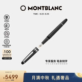 万宝龙MONTBLANC笔身刻字大班145镀铂金色钢笔F132467/106521礼物
