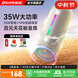 雷登X10MAX蓝牙音箱音响 二分频35W大音量高音质立体声2026新款户外小型便携自行车骑行防水超重低音炮 二分频【双独立高低音】四核35W一键超重低音-灰 防尘防水+超长续航【今/明日达】8仓速发