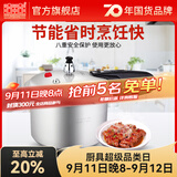 双喜 高压锅压力锅燃气电磁炉迷你小型煤气明火通用高压力防爆家用锅 【宝宝辅食锅】2.2L/1人/ 16cm