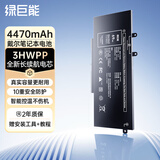 绿巨能（llano）适用戴尔Precision 3550 3551 3541 3HWPP笔记本电池 Latitude 5401 5411 5501 5511电脑电池