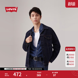 Levi's李维斯情侣同款美式经典复古休闲时尚潮牌修身牛仔夹克外套 深蓝色 XL