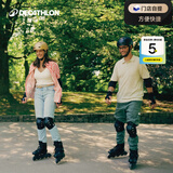 迪卡侬（DECATHLON）[门店自提]成人轮滑鞋透气舒适溜冰鞋安全耐用旱冰鞋休闲直排轮 基础款（高强塑刀架/76MM轮/ABEC-5轴承） 41