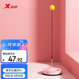 特步（XTEP）儿童专业乒乓球训练器家用室内儿童玩具乒乓球拍训练器粉色