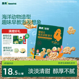 英氏婴幼儿海底世界饼干草莓白桃味 婴儿零食辅食营养饼干宝宝零食76g