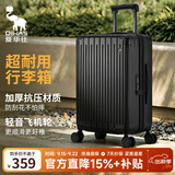 爱华仕行李箱20英寸登机箱拉杆箱子旅行箱耐用密码箱京东自营皮箱黑色