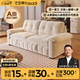 法莎蒂云漫可拆洗沙发床单双人可卧两用床小户型折叠沙发简约书房 1.6米双人位【半拆洗设计 告别污渍烦恼】 【婴幼儿级雪尼】无粉竹炭海绵+天然异色羽绒（白色）