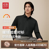 红豆（Hodo）【可机洗】白衬衫男长袖抗静电弹力通勤加绒保暖衬衣