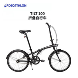 迪卡侬自行车T100折叠自行车折叠便携实用城市通勤单车20寸-2430961