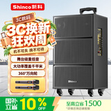 新科V50广场舞音响户外大音量拉杆音箱五喇叭木质箱体大功率家用K歌移动摆摊低音炮 10吋双咪