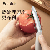 张小泉银锋系列P型不锈钢刨皮刀 瓜果刨皮器 削皮刀 刮皮刀